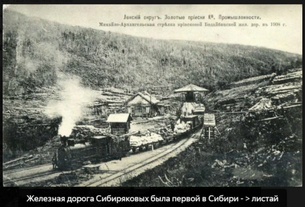 Олигархи которые раздали деньги народу. История миллионеров Сибиряковых Олигархи которые раздали деньги народу. История миллионеров Сибиряковых1