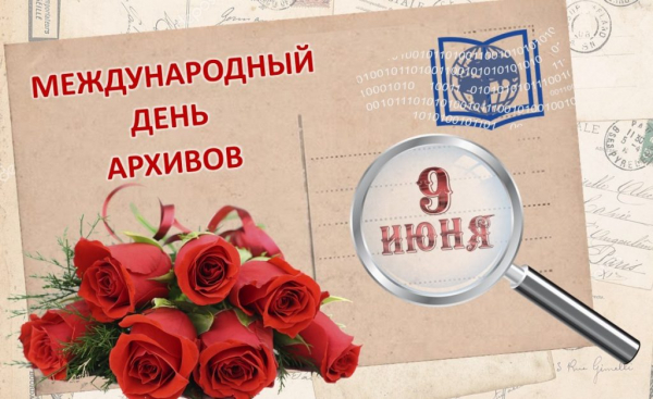 Какой праздник 9 июня 2022 года: сегодня отмечают Международный день аккредитации