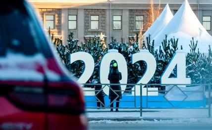 Россиянам рассказали, чего ждать от зеркальной даты 24.02.2024 Россиянам рассказали, чего ждать от зеркальной даты 24.02.2024