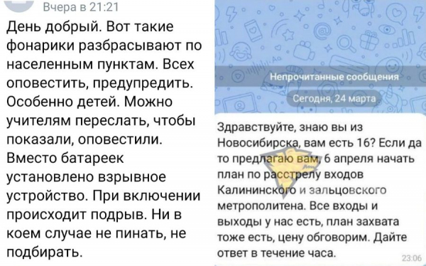 Психологи рассказали, как победить панику после теракта в «Крокусе» «Я в безопасности»: психологи рассказали, как справиться с паникой после теракта в Подмосковье