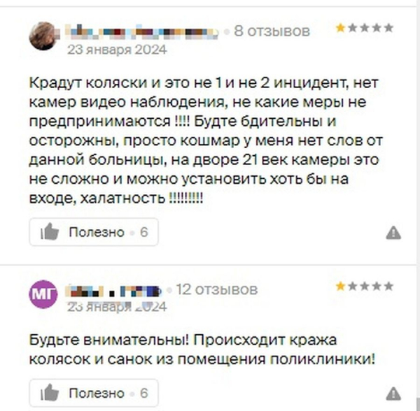 Детские коляски массово воруют у поликлиник в Новосибирске Детские коляски массово воруют у поликлиник в Новосибирске
