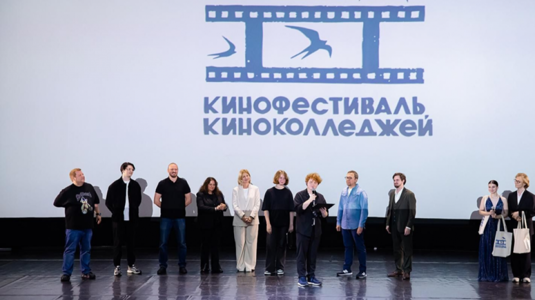 В Москве подвели итоги первого фестиваля киноколледжей В Москве подвели итоги первого фестиваля киноколледжей