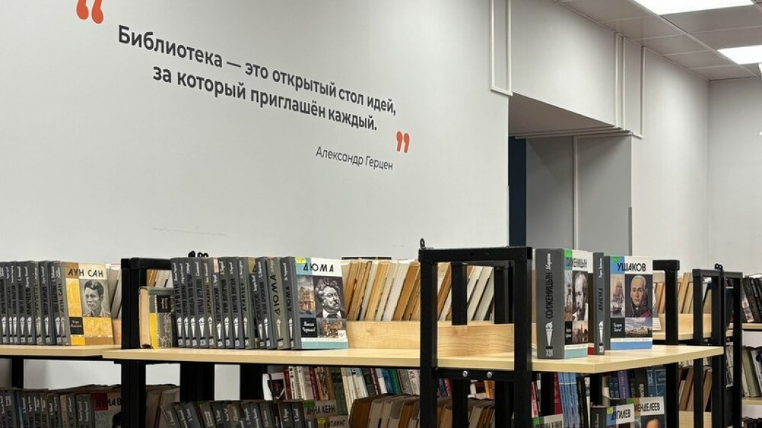 Сервис «Библиотеки Москвы» пополнила новая книжная подборка Сервис «Библиотеки Москвы» пополнила новая книжная подборка